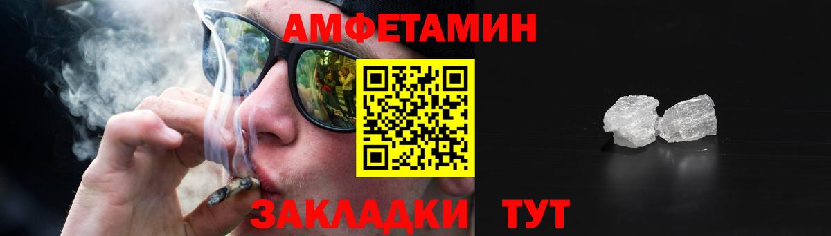Гашиш  Кокаин  Красногорск  Бошки Шишки  Мефедрон кристаллы  ГАШ  Вход с VPN 
