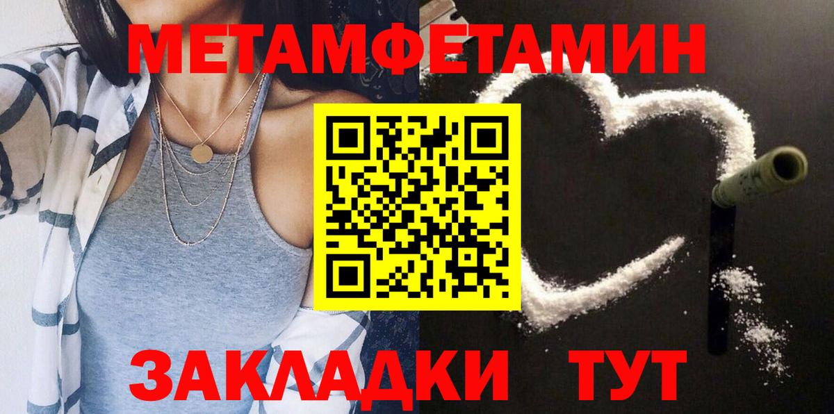 Красногорск  Amphetamine Розовый  Амфетамин  Амфетамин  Вход с VPN 