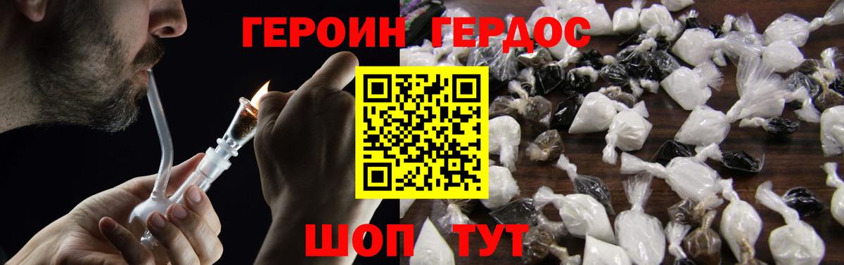 Псилоцибиновые грибы Красногорск