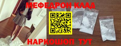 прущий лед Кингисепп
