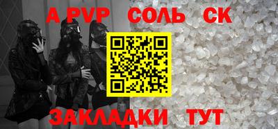 MDMA Канаш