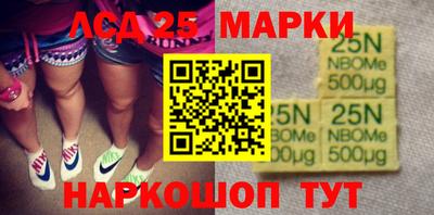 прущий лед Кингисепп