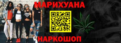 синтетический гашиш Кимры