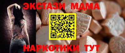 MDMA Канаш