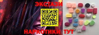 MDMA Канаш