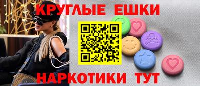 синтетический гашиш Кимры