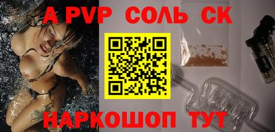 синтетический гашиш Кимры