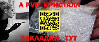 spice Кинель