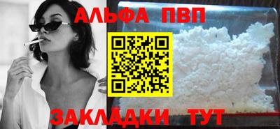 МДПВ Кандалакша
