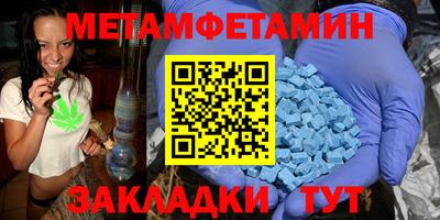 прущий лед Кингисепп