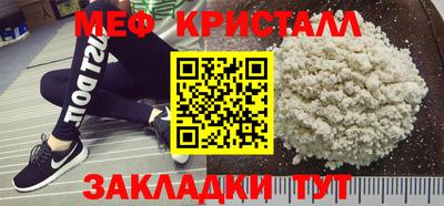 прущий лед Кингисепп