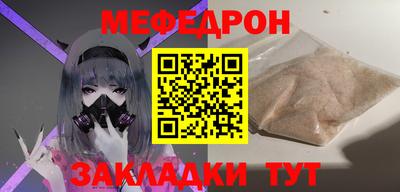 МДПВ Кандалакша