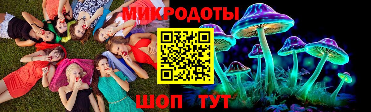 Псилоцибиновые грибы прущие грибы  Вход с VPN  хочу   Красногорск 