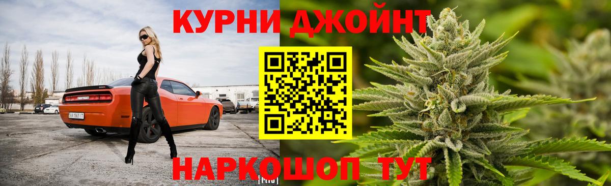 Бошки марихуана SATIVA & INDICA Красногорск